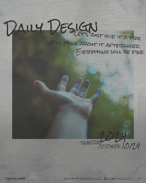 デイリーデザインの画像